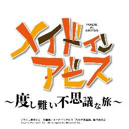 无可救药的不可思议之旅