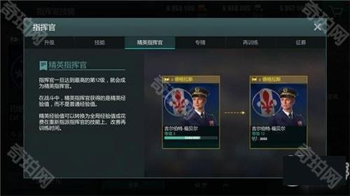 战舰世界闪击战舰长攻略截图3