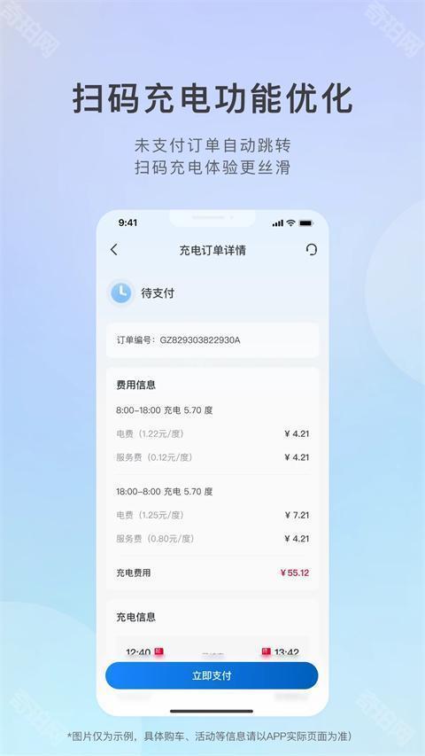 别克汽车ibuickapp