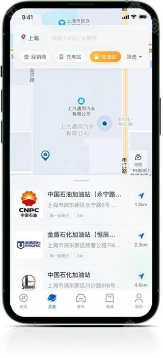 别克汽车ibuickapp