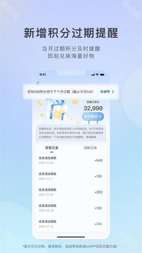 别克汽车ibuickapp