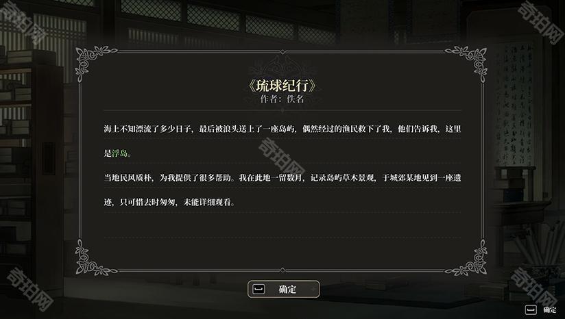 风帆纪元