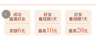 抖音火山极速版2025最新版