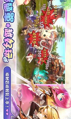 RO仙境传说：一定要可爱