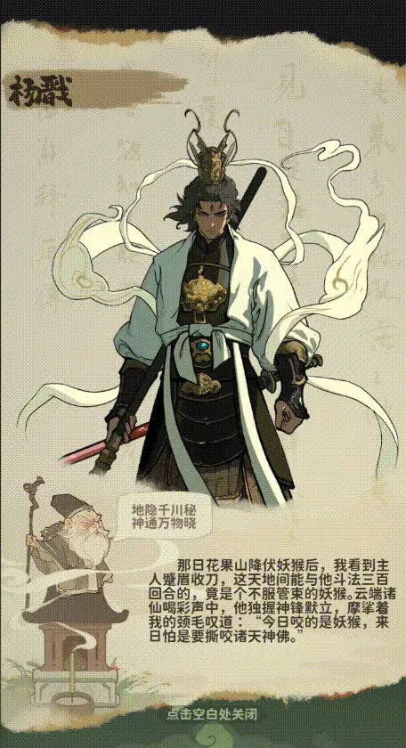 守愿者