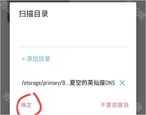 ons模拟器最新版