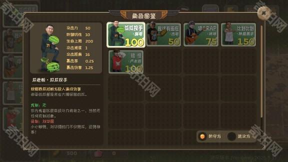 植物大战僵尸鬼畜版下载安装(PVZ鬼畜版)