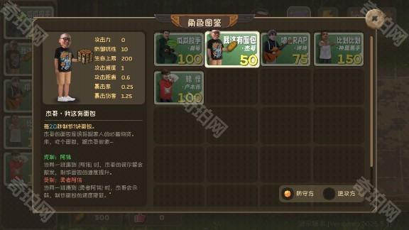 植物大战僵尸鬼畜版下载安装(PVZ鬼畜版)