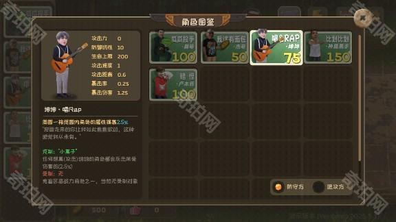 植物大战僵尸鬼畜版下载安装(PVZ鬼畜版)