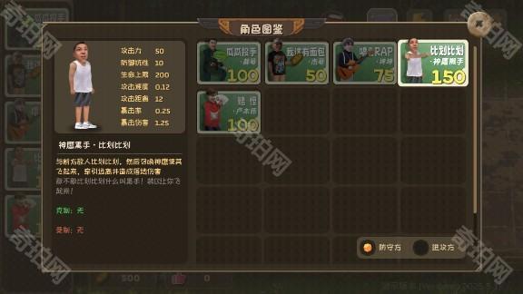 植物大战僵尸鬼畜版下载安装(PVZ鬼畜版)