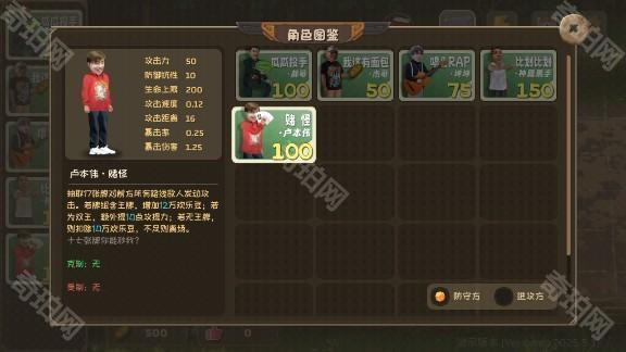 植物大战僵尸鬼畜版下载安装(PVZ鬼畜版)