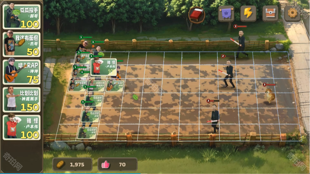 PVZ鬼畜版