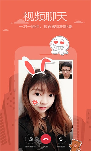 米聊app最新版