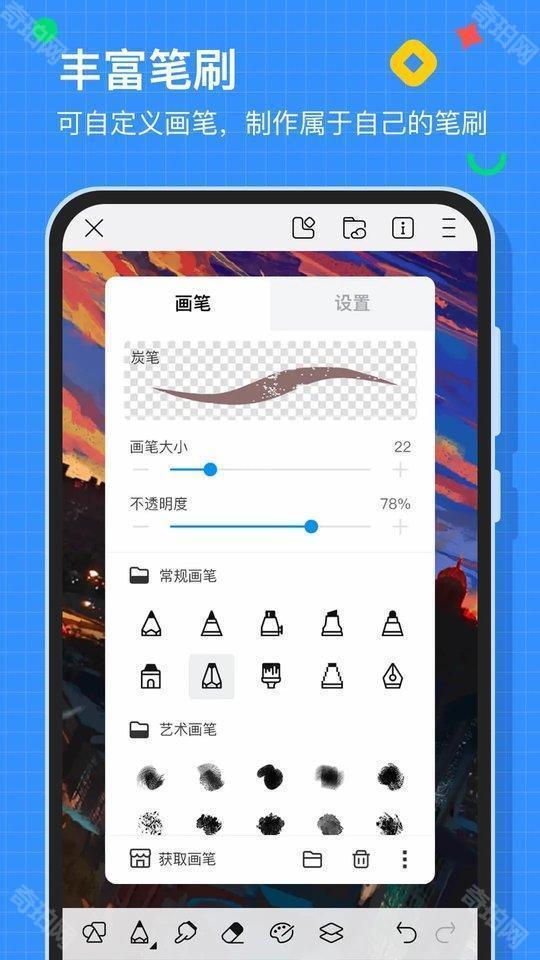 画世界软件免费最新版