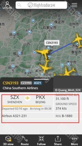 flightradar24中文最新版