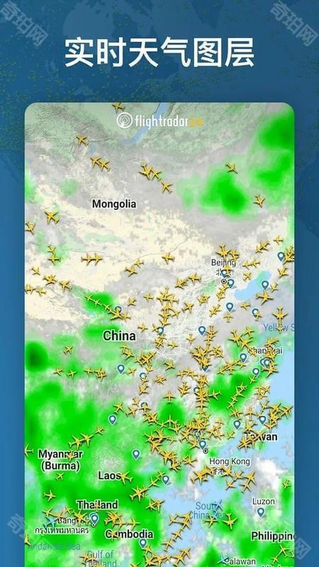 flightradar24iOS版