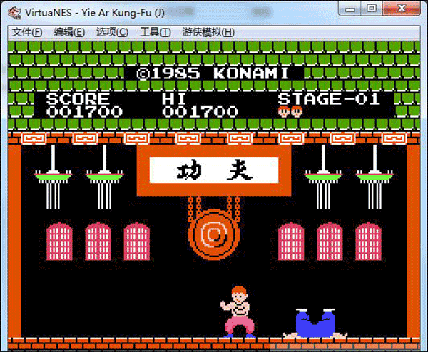 fc功夫小子