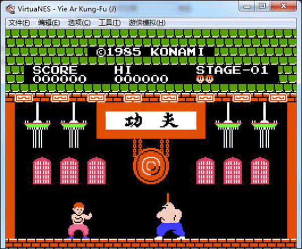 fc功夫小子