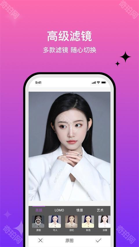 魔图
