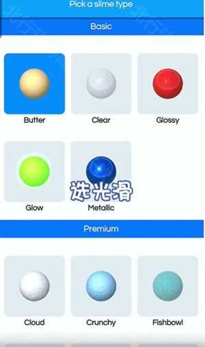 粘液模拟器