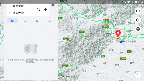 petal地图app最新版
