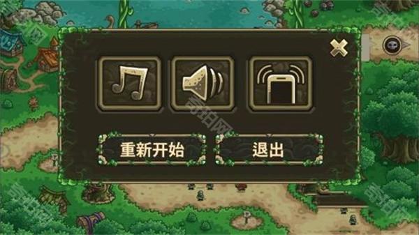 王国保卫战2中文版攻略截图4