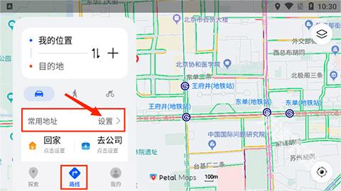 petal地图国内版