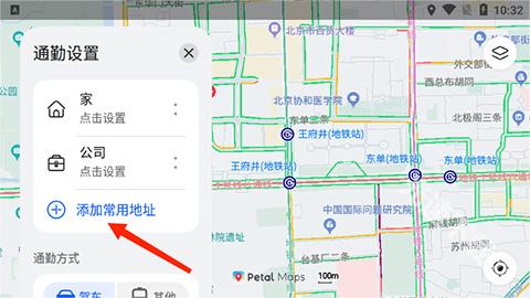 petal地图国内版