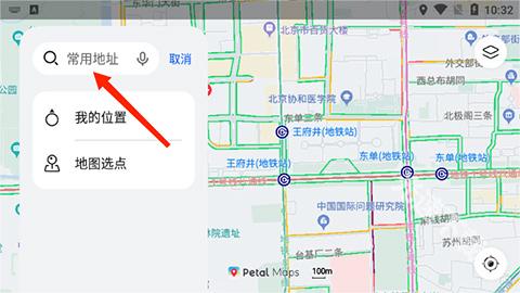 petal地图国内版
