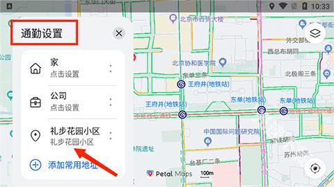 petal地图国内版