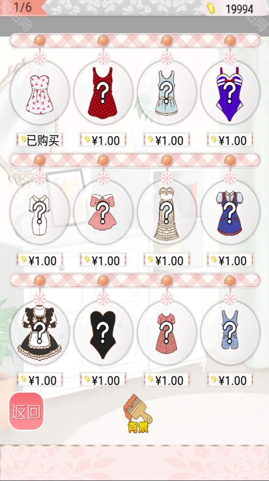 暖暖的换装物语最新版