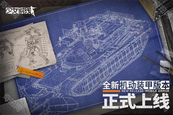 少女前线b服反和谐版