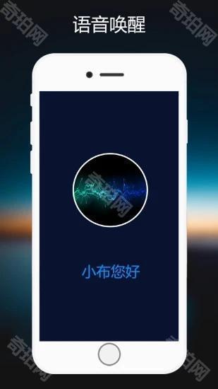 小布指令2025最新版