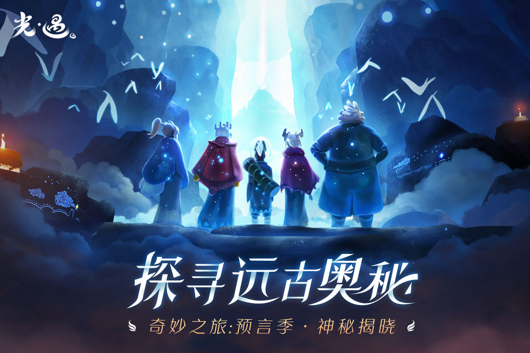 北觅网光遇国际服全物品