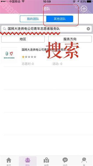 志愿辽宁app最新版