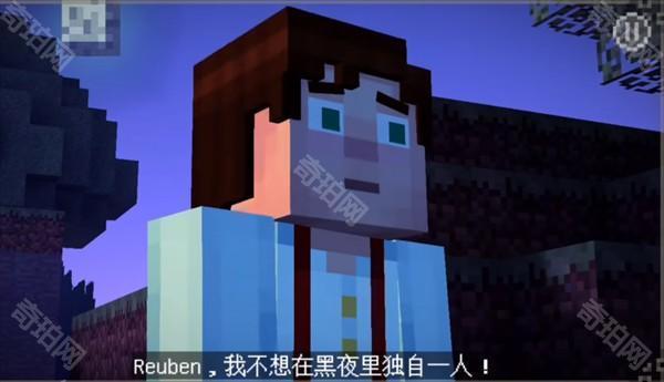 我的世界故事模式全章免费版