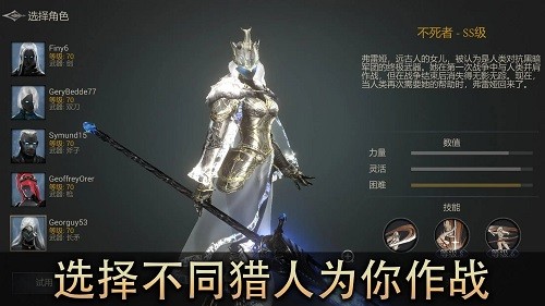 恶魔猎手暗影世界无广告内置菜单