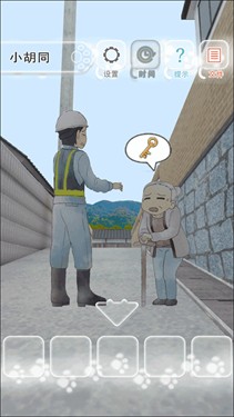 迷途猫汉化版