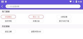 鸟人助手2025最新版