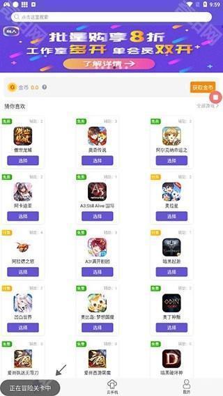 鸟人助手2025最新版
