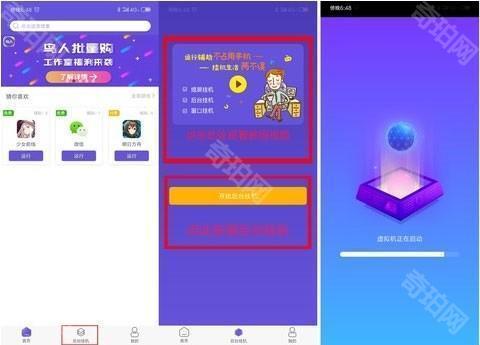 鸟人助手2025最新版