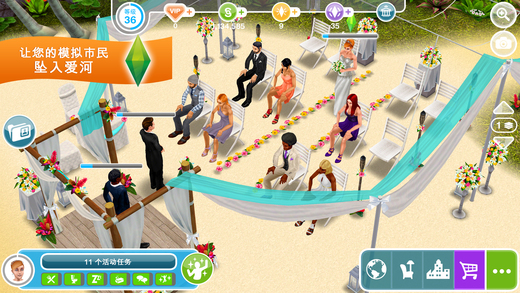 sims中文版