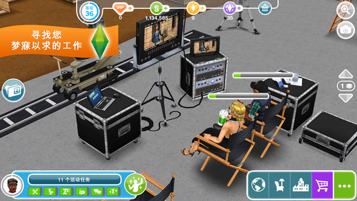 sims中文版