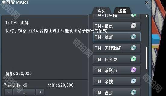 挑衅在哪学截图2