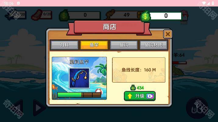 小人和小船