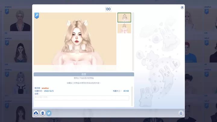 sims4模拟人生手机版