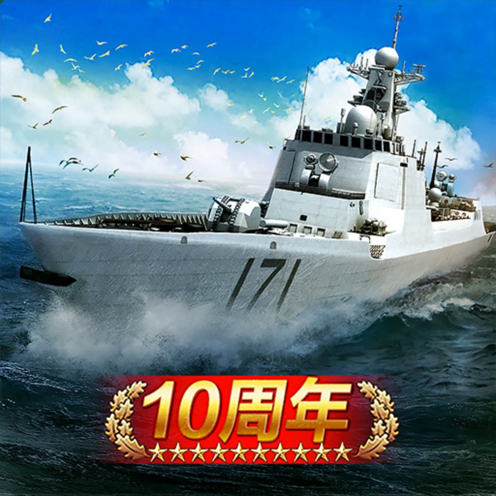 战舰帝国华清飞扬版