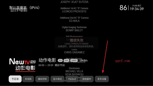 小飞电视app最新版