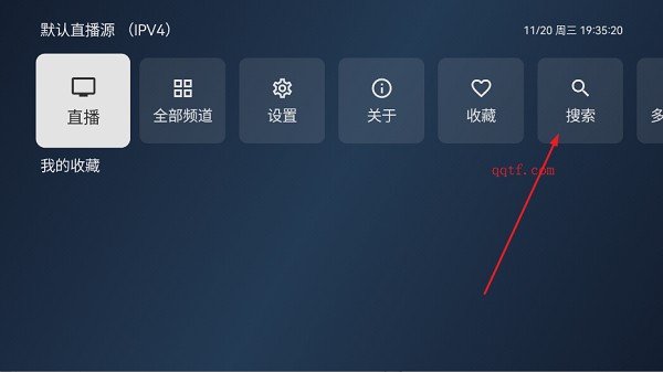 小飞电视app最新版