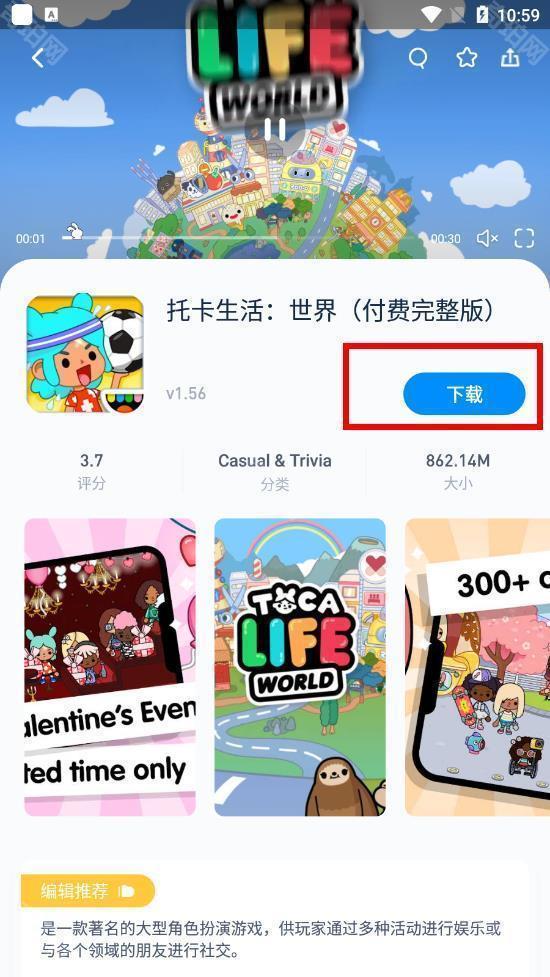 兔兔助手